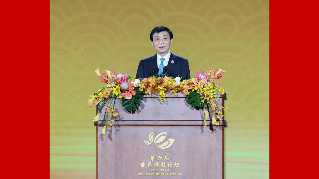 第六屆世界佛教論壇在寧波開幕 王滬寧出席開幕式并致辭